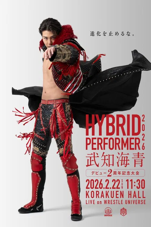 DDT Hybrid Performer 2026 poster