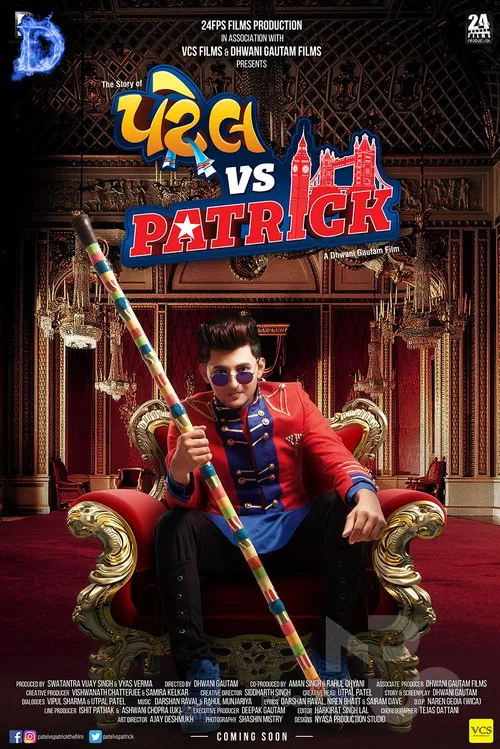 patel vs patrick poster