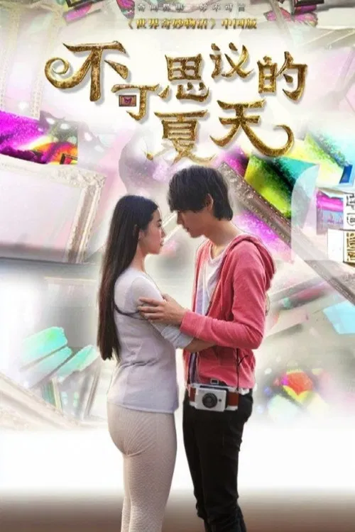 Mysterious Summer poster