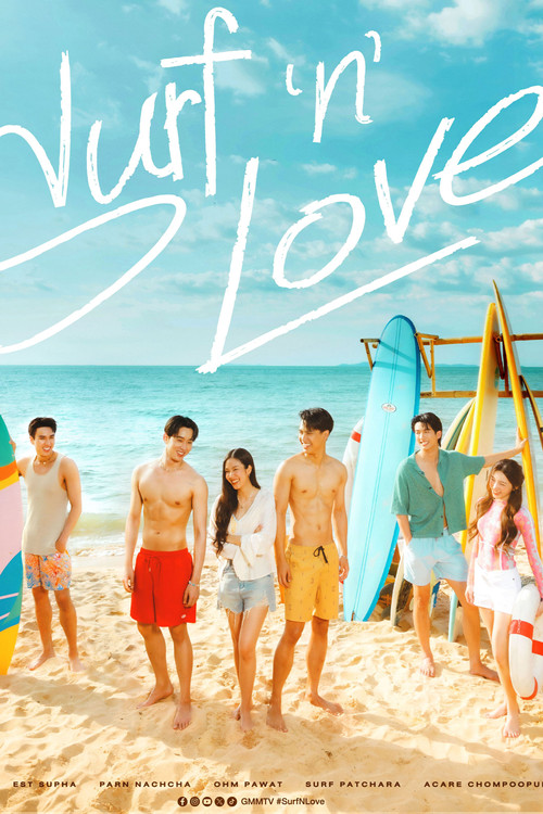 Surf 'n' Love poster