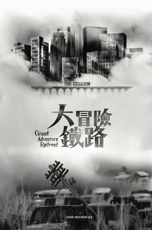 Grand Adventure Railroad poster