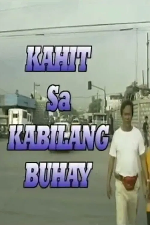 Kahit Sa Kabilang Buhay poster