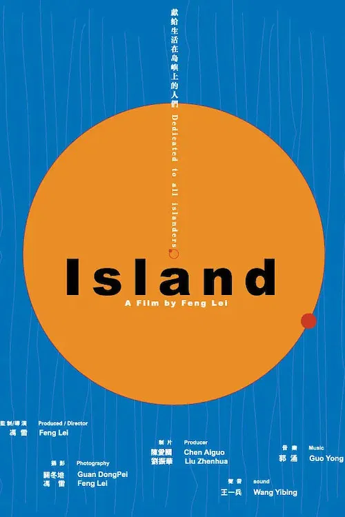 Island poster