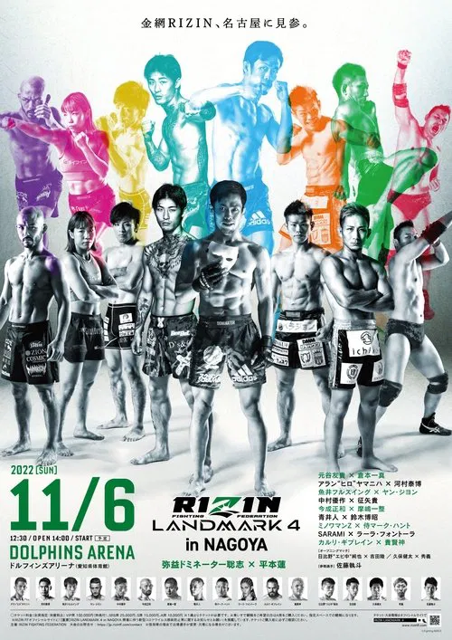 RIZIN LANDMARK 4 in NAGOYA poster