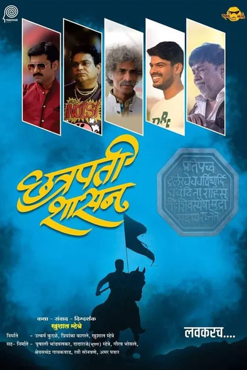 Chatrapati Shashan poster