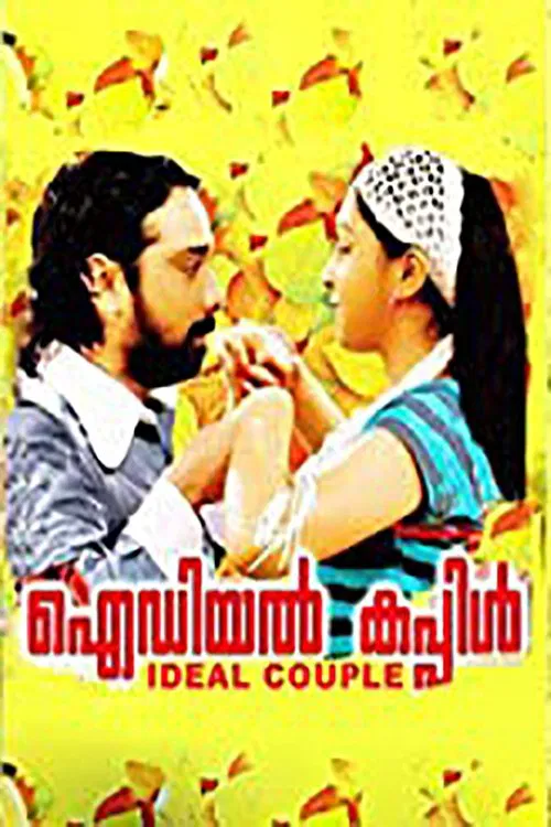 Ideal Couple poster