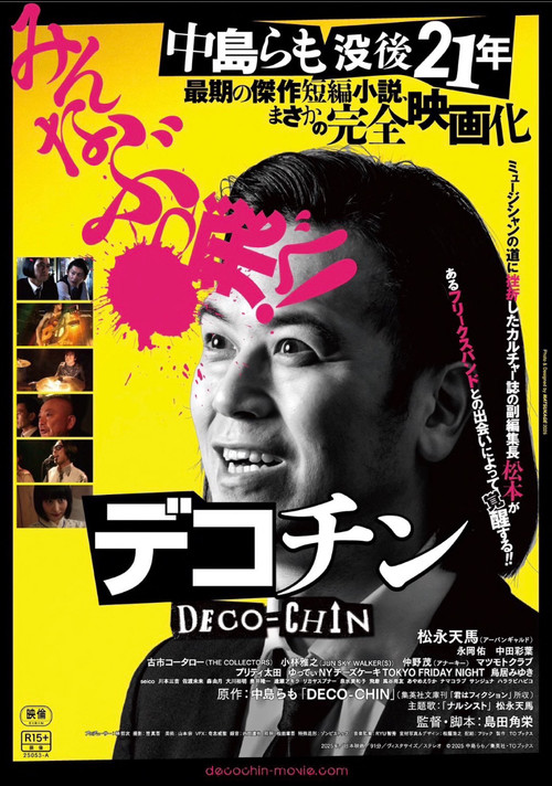 DECO-CHIN poster
