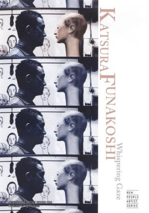 Katsura Funakoshi: Whispering Gaze poster