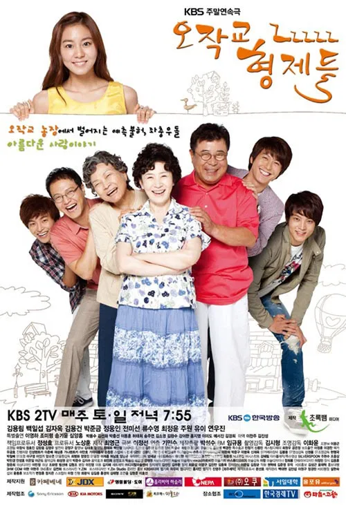 Ojakgyo Family poster
