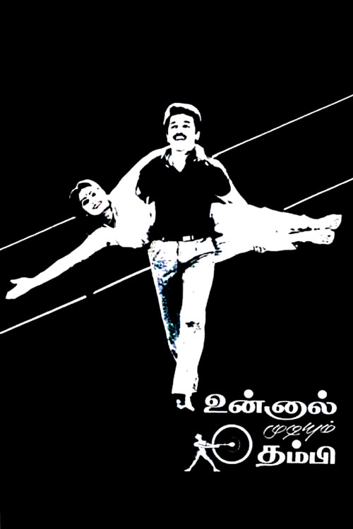 Unnal Mudiyum Thambi poster