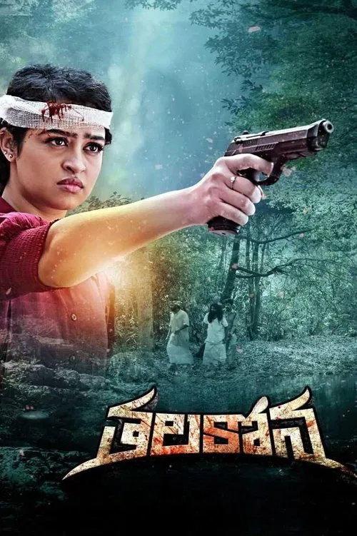 Thalakona poster
