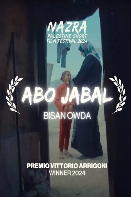 Abo Jabal poster