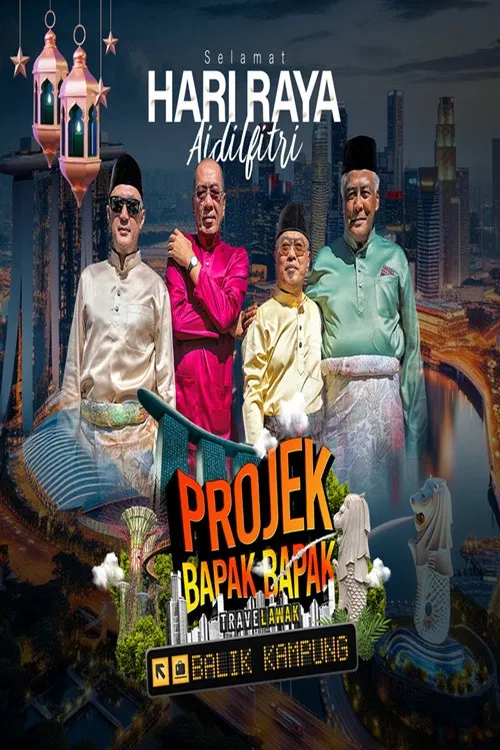 Travelawak: Projek Bapak Bapak Balik Kampung poster