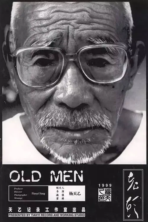 Old Men poster