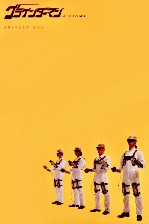 Grinder-Man - G-VTR01 poster