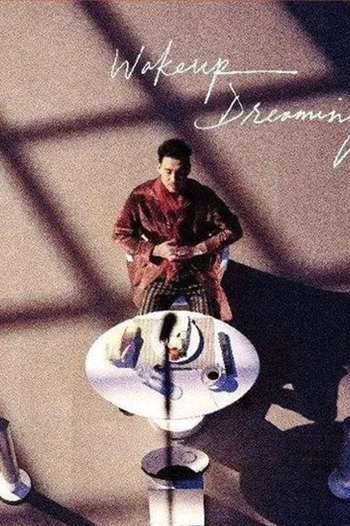 Wake Up Dreaming 张学友醒着做梦音乐会 poster