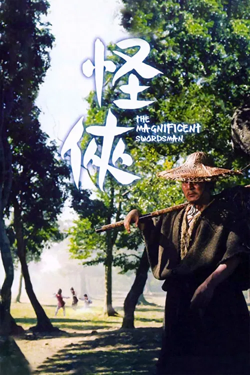 The Magnificent Swordsman poster