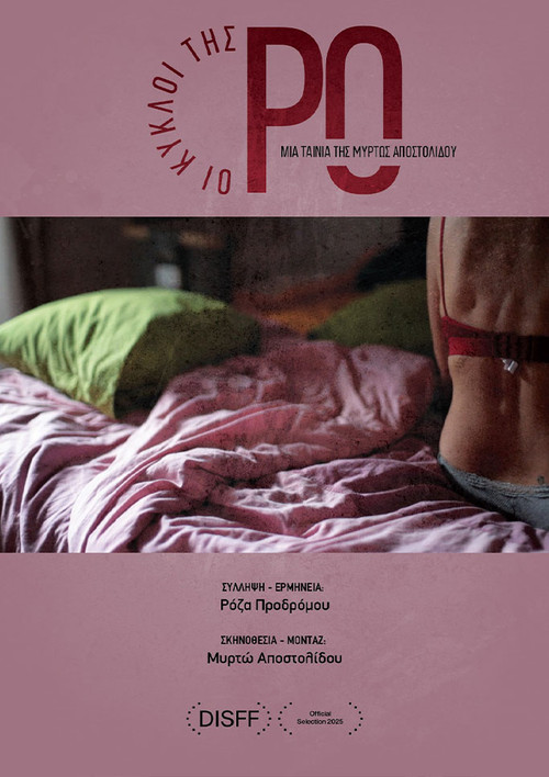 The Circles of Ro poster