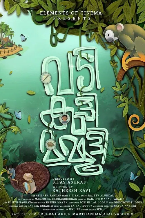 Vadi kutty Mammootty poster