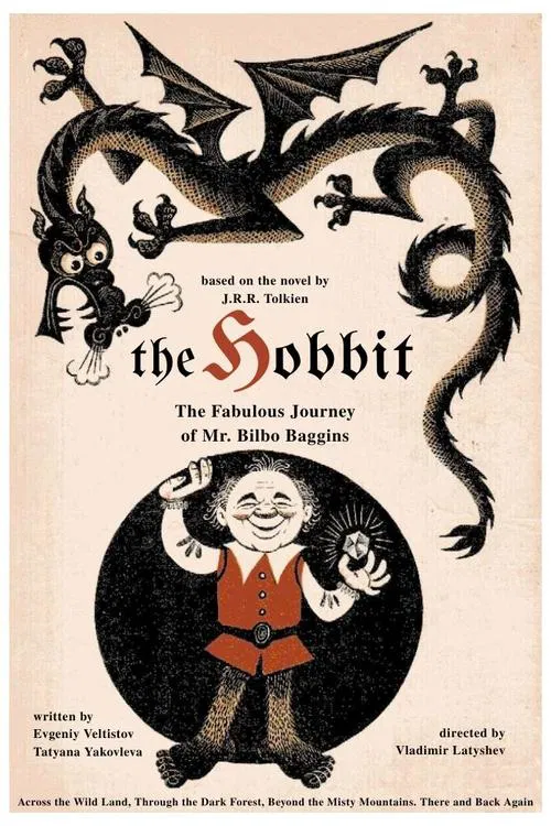 The Hobbit: The Fabulous Journey of Mr. Bilbo Baggins poster