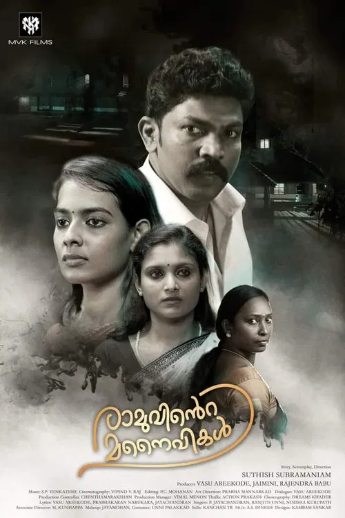 Ramuvinte Manaivikal poster