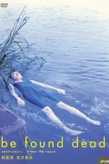 be found dead poster