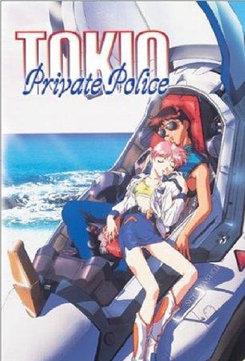 Tokio Private Police poster