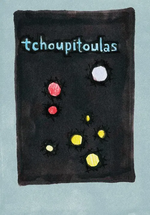 Tchoupitoulas poster