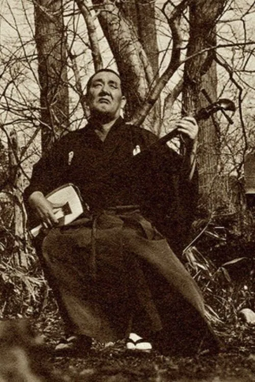 Kamari of Tsugaru poster