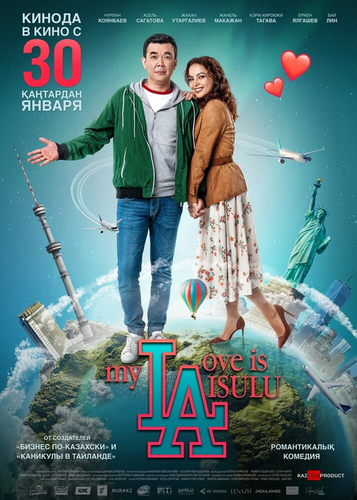 My Love is Aisulu poster