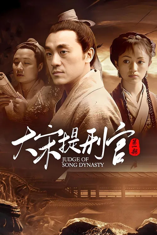 Judge of Song Dynasty poster