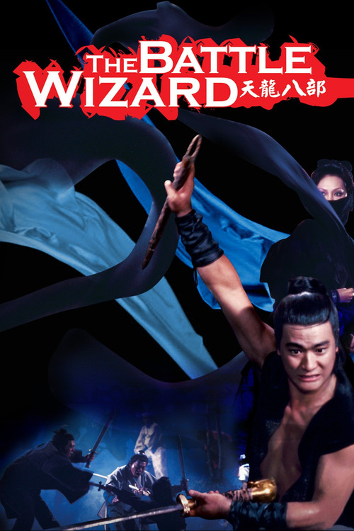 The Battle Wizard poster