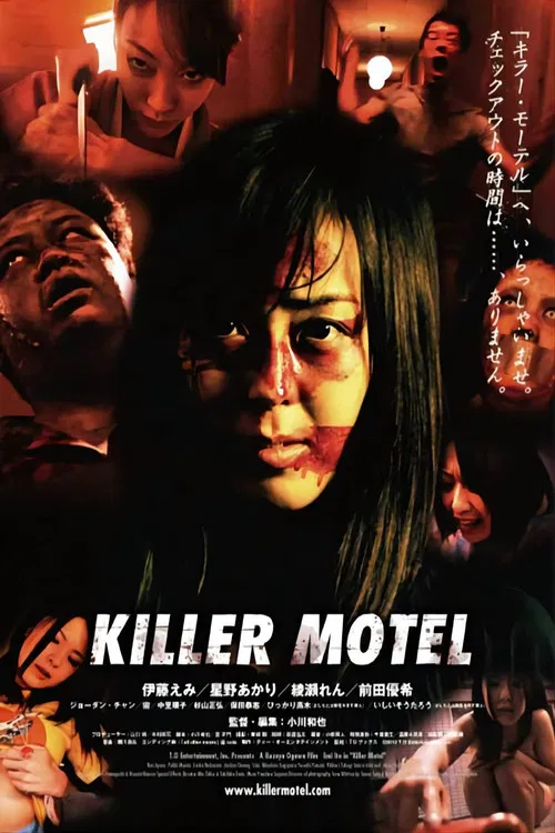 Killer Motel poster