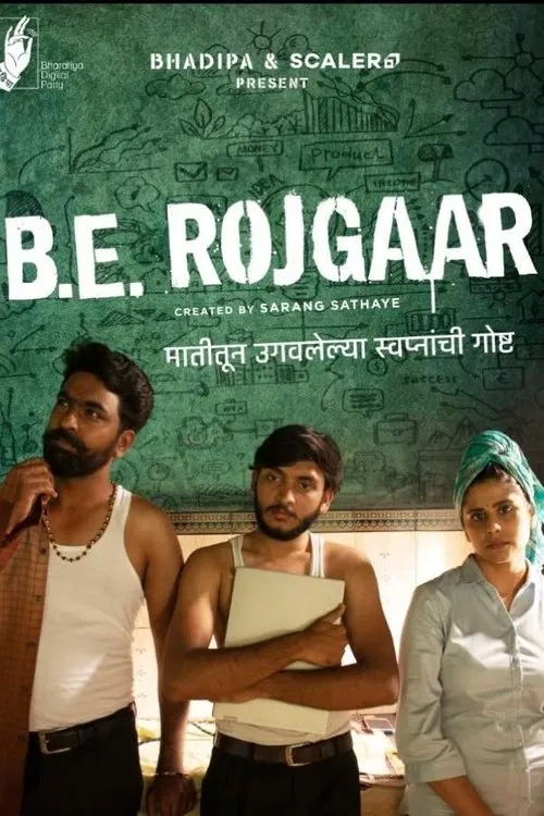 B.E. Rojgaar poster