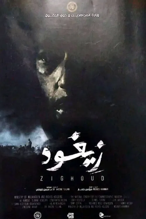 Zighoud poster