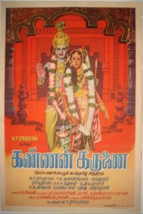 Kannan Karunai poster