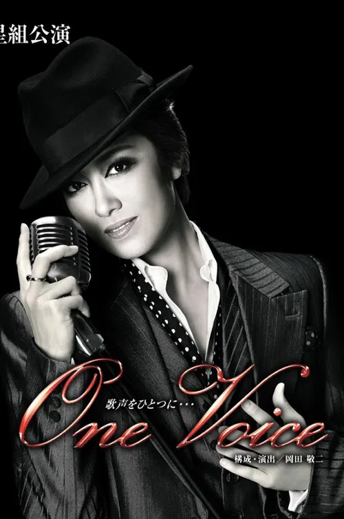 One Voice poster