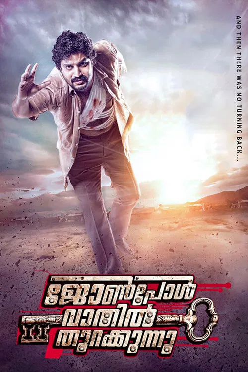 John Paul Vaathil Thurakkunnu poster