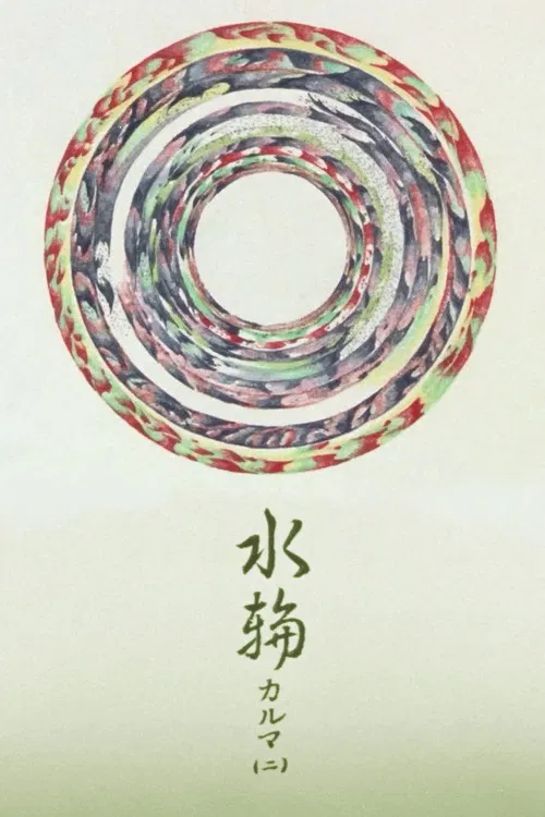 Water Ring Karma 2 poster