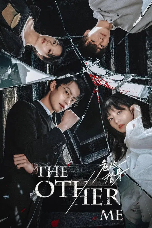 The Other Me poster