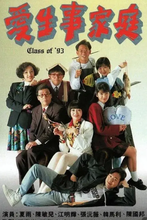 Class of '93 poster