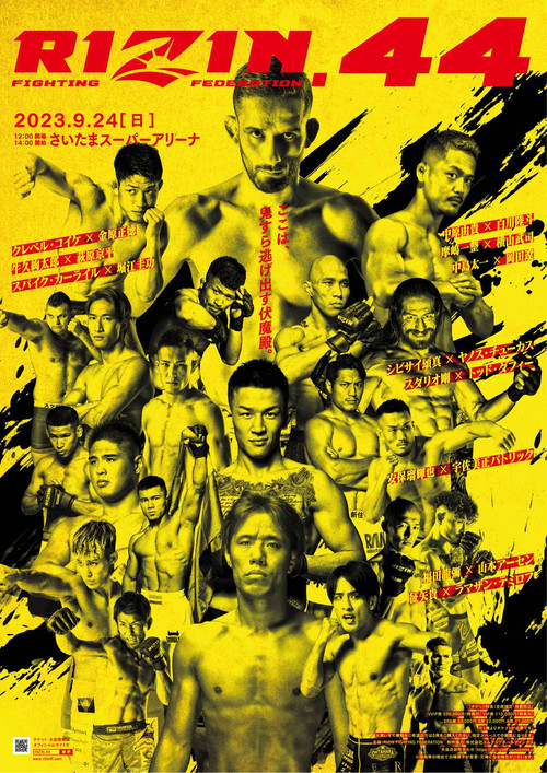 RIZIN 44 poster