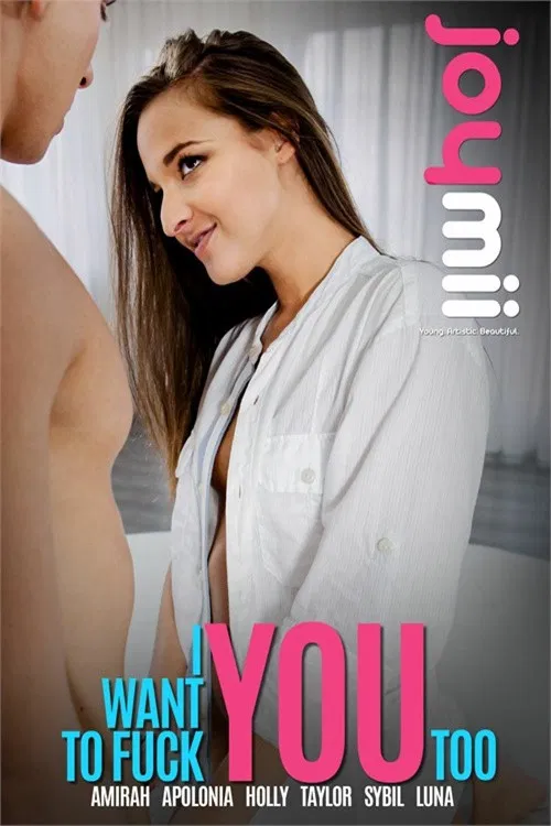 I Want To Fuck You Too poster