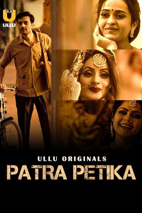 Patra Petika poster