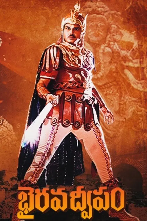 Bhairava Dweepam poster