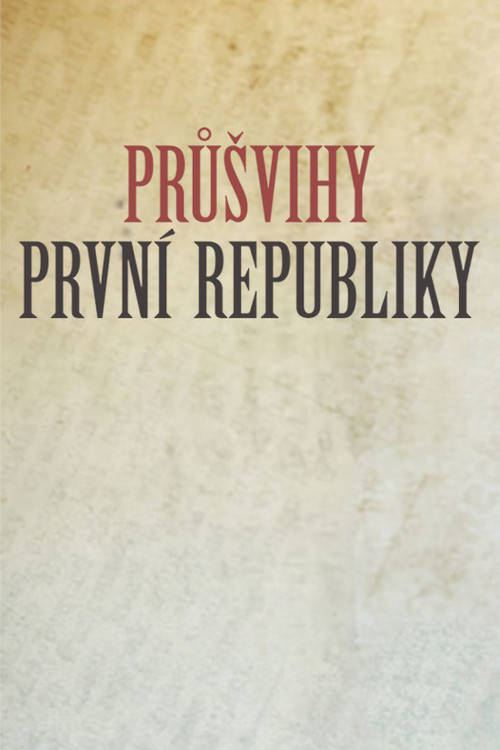 Průšvihy první republiky poster