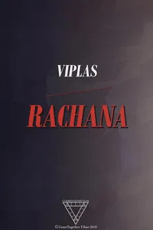 Viplas/Rachana poster