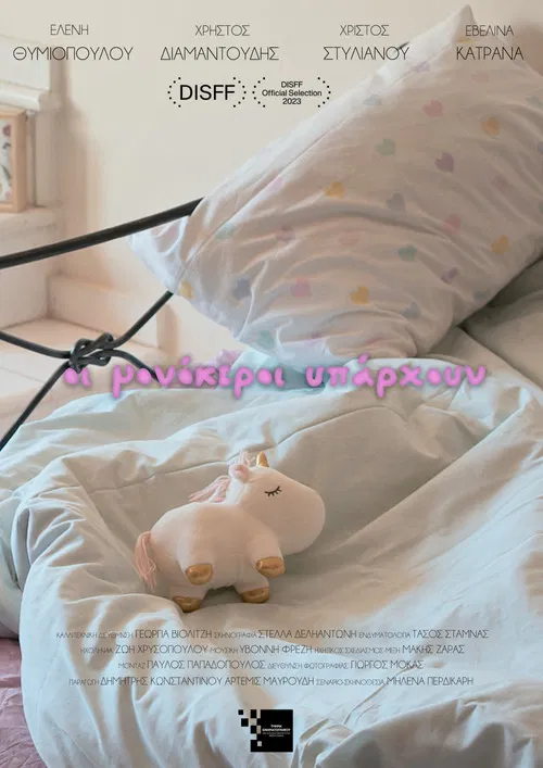 Unicorns Do Exist poster