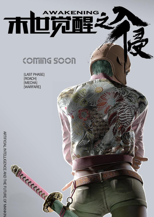 The Invasion of Awakening poster