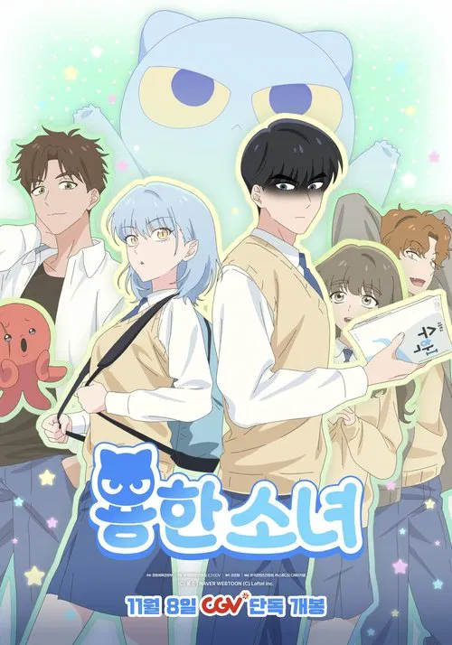 Dragon Girl Problem poster